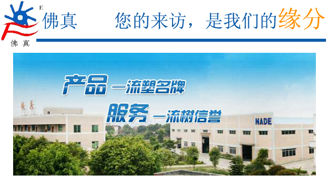 祝賀佛山市真空泵廠有限公司等4506家企業(yè)進(jìn)入廣東省2016年批高新技術(shù)企業(yè)培育庫(kù)