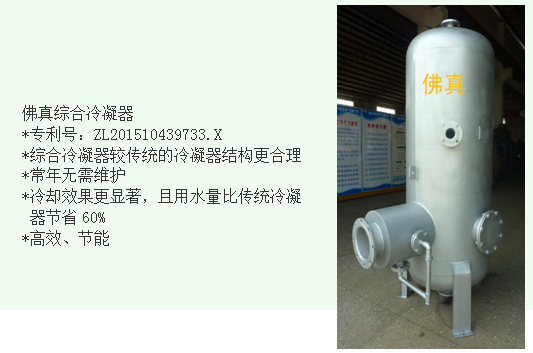 真空物料干燥系統應注意什么
