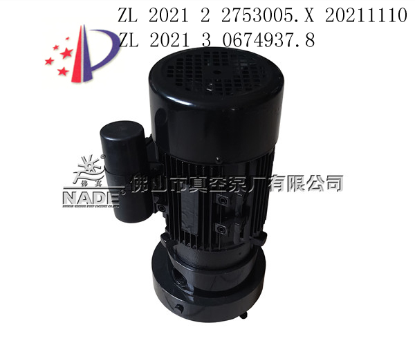 L-900系列水環(huán)真空泵；口腔中央負(fù)壓抽吸，牙科，醫(yī)療設(shè)備行業(yè)均可使用
